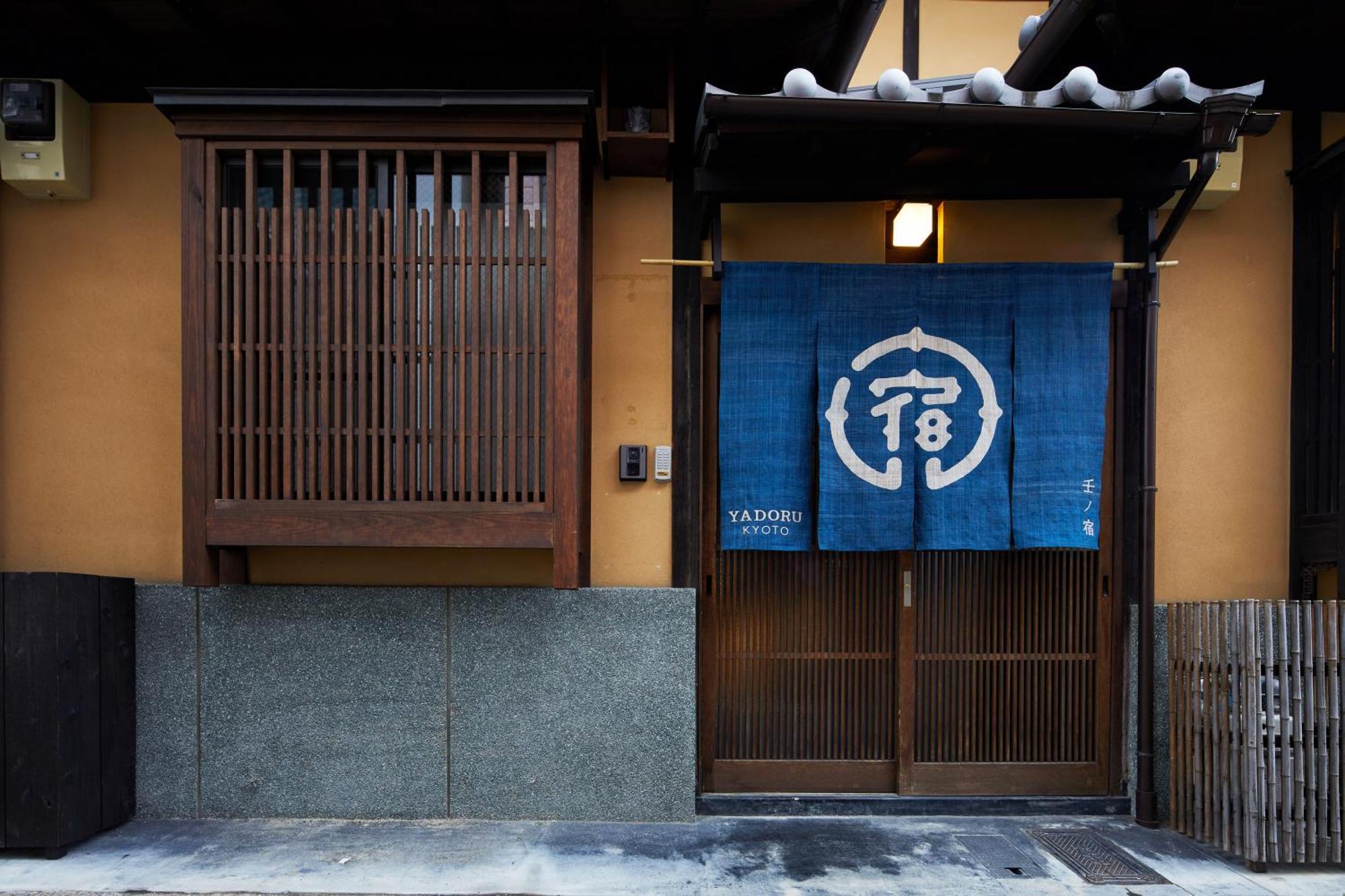 Yadoru Kyoto Hanare Mizunoe No Yado Ngoại thất bức ảnh